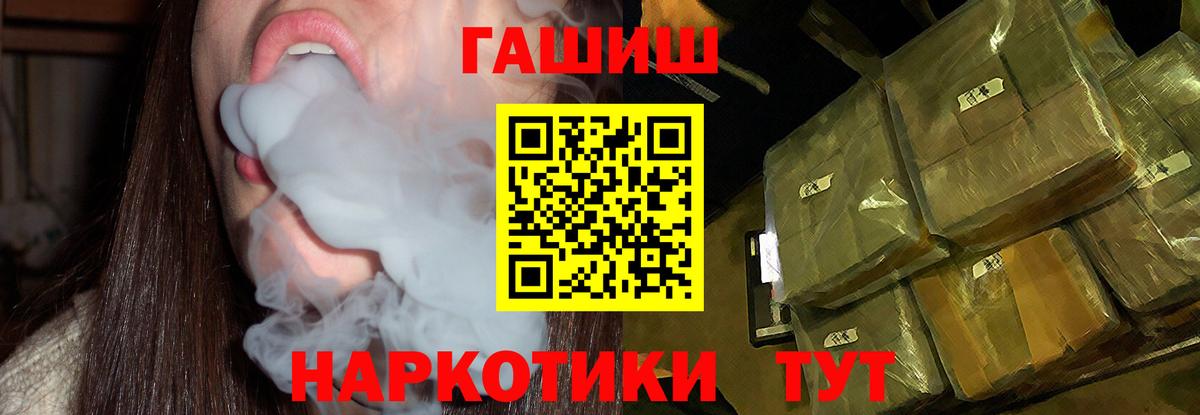 ГАШ ice o lator Ликино-Дулёво