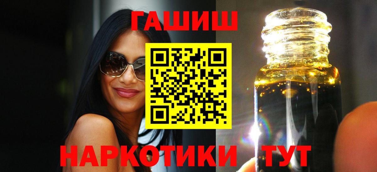 КЕТАМИН Ликино-Дулёво