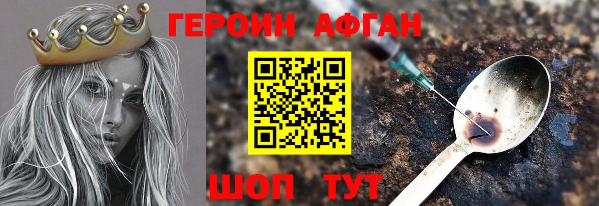МЕФ   Alpha PVP СК кристаллы  Ликино-Дулёво  Вход с VPN  ТГК  МЕФ  Гашиш  Бошки Шишки 