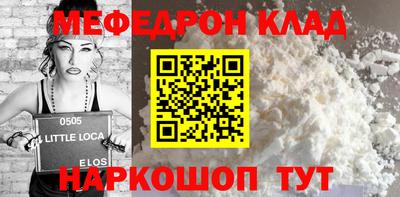 тгк Донской