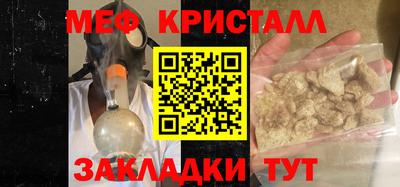 ПСИЛОЦИБИНОВЫЕ ГРИБЫ Донецк