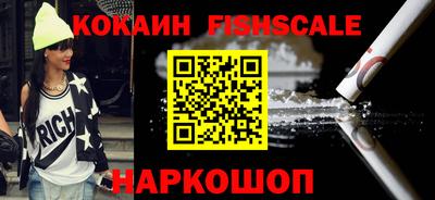 ПСИЛОЦИБИНОВЫЕ ГРИБЫ Донецк