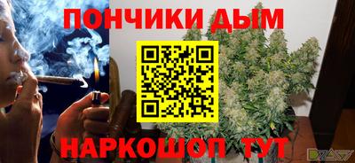 ПСИЛОЦИБИНОВЫЕ ГРИБЫ Донецк