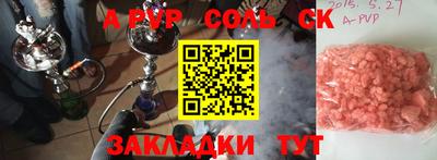 ПСИЛОЦИБИНОВЫЕ ГРИБЫ Донецк