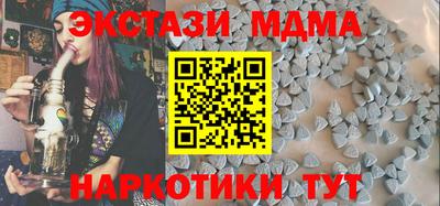 марки nbome Заводоуковск