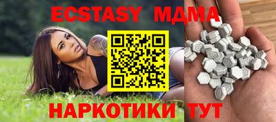 ПСИЛОЦИБИНОВЫЕ ГРИБЫ Донецк