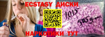 тгк Донской
