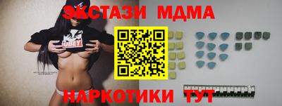 марки nbome Заводоуковск