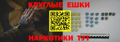 ПСИЛОЦИБИНОВЫЕ ГРИБЫ Донецк