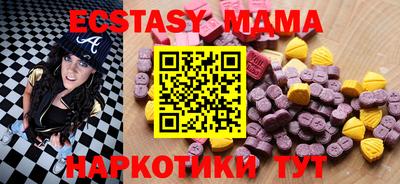 тгк Донской