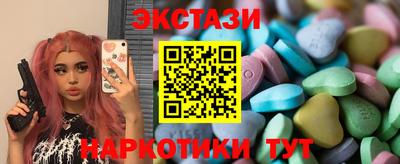 ПСИЛОЦИБИНОВЫЕ ГРИБЫ Донецк