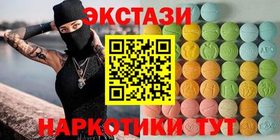 ECSTASY Заволжье