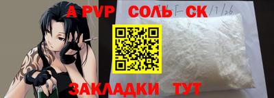 ПСИЛОЦИБИНОВЫЕ ГРИБЫ Донецк