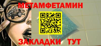 прущие грибы Дубна