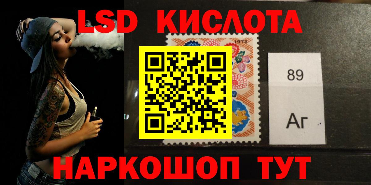 Ликино-Дулёво  Лсд 25 экстази ecstasy  Вход с VPN 