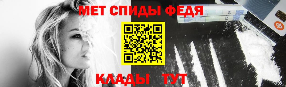 Ликино-Дулёво  Первитин мет  Вход с VPN 