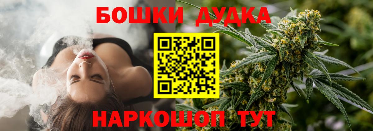 МАРИХУАНА Amnesia  МАРИХУАНА сатива  Вход с VPN  Ликино-Дулёво 