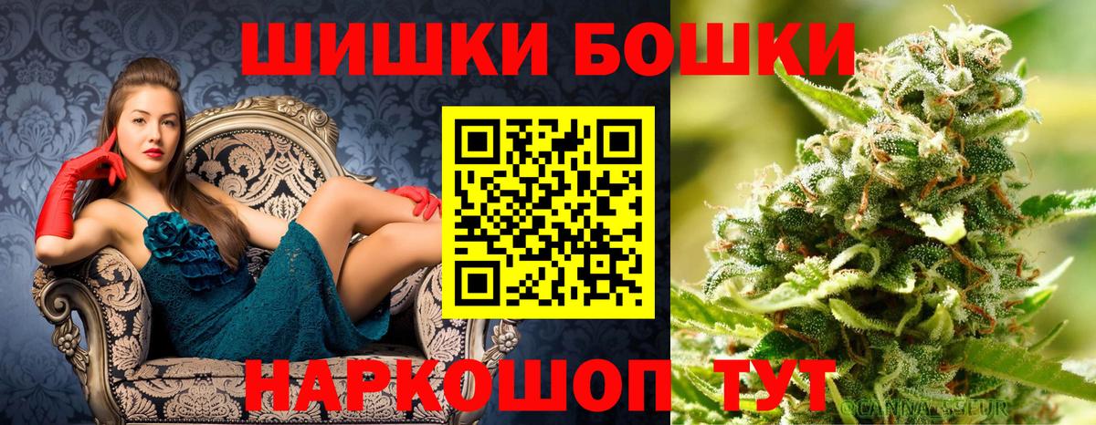 Шишки марихуана индика Ликино-Дулёво